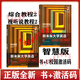 下單123科目自選  新未來(lái)大學(xué)英語(yǔ)綜合教程123 視聽(tīng)說(shuō)教程1 2 3 U校園激活碼+學(xué)生用書(shū) 智慧版 綜合教程2+視聽(tīng)說(shuō)2 智慧版全2冊含激活碼