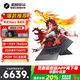 機(jī)械革命蛟龍16pro 2025年新款 AMD銳龍R9HX 高性能16英寸 2.5K 300Hz電競(jìng)屏旗艦游戲筆記本電腦 灰5070+R9-7845HX 32G內(nèi)存+1T固態(tài)硬盤(pán)