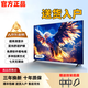 4K 王牌【補貼20％】新品4K液晶電視機超高清防藍光智能護眼網(wǎng)絡(luò )客廳家用無(wú)線(xiàn)投屏平板電視WiFi電視 50LED【網(wǎng)絡(luò )語(yǔ)音版】長(cháng)73*43厘米