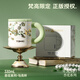 特美刻保溫杯梵高聯(lián)名款水杯高顏值女直飲精致禮物節(jié)日禮物送禮杯子 【禮盒裝】梵高杏花-馬克杯