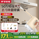 夢(mèng)多福高溫高壓蒸汽清潔機(jī)清洗機(jī)家用多功能便攜式全屋廚房洗油煙機(jī)空調(diào)清洗機(jī)多功能一體手持式蒸汽拖把 【30萬(wàn)帕強(qiáng)沖力丨高溫溶解十年污漬】去污除螨五合一 【一機(jī)多用】【全屋覆蓋】【100%除螨】