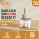 潤本（RUNBEN）電蚊香驅蚊液防蚊液1瓶補充裝小棕熊跑車(chē)款無(wú)香型
