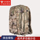 雪峰狐新式迷彩突擊包 突擊背包 突擊包  戰(zhàn)術(shù)背包小包 荒漠冬季