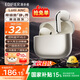 漫步者（EDIFIER）蘿莉豆Lolli ANC真無(wú)線(xiàn)主動(dòng)降噪藍牙耳機半入耳式翻譯同聲傳譯運動(dòng)跑步音樂(lè )游戲電競適配蘋(píng)果華為 星光金+柯基狗耳機套+曬單10元