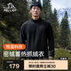 伯希和（Pelliot）抓絨衣男女搖粒絨春季戶外運(yùn)動(dòng)沖鋒內(nèi)膽保暖立領(lǐng)外套11331011黑L