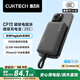 CUKTECH酷態(tài)科【3C認(rèn)證可上飛機】CP12磁吸充電寶自帶線MagSafe無線10000毫安22.5W快充適用蘋果16/15小米