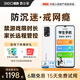 360 OS學生專用手機 兒童小學初高中學習 家長可管控 防沉迷戒網(wǎng)癮實時定位   奇少年Q20 星空白 6G+128G