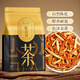 飲江南花草茶陳皮絲大份量250g陳皮干絲新會(huì )老陳皮橘皮泡水喝的花草茶