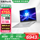 華碩無畏Pro15【國家補貼20%】AI高性能學(xué)生游戲輕薄本筆記本電腦 Ultra9-185H RTX4060 16G 1T 2.8K 120Hz 銀色