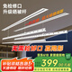 神州風(fēng)電動(dòng)晾衣架隱形晾衣架智能伸晾衣機家用隱藏內嵌式陽(yáng)臺晾衣桿 白色-接入米家智控+照明款 隱藏款【2.2米】雙桿