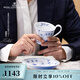 RoyalCopenhagen[七夕禮物]皇家哥本哈根定制手繪馬克杯35天內(nèi)發(fā)貨 JC-T專屬定制平邊經(jīng)典萬(wàn)用杯碟