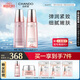自然堂套裝彈嫩緊致水乳(水160ml+乳液120ml)禮物 虞書欣同款