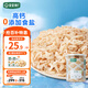 寶寶饞了 調(diào)味品營(yíng)養(yǎng)豬肝粉拌飯料高鐵鈣鋅享寶寶嬰幼兒6個(gè)月以上輔食食譜 高鈣淡干蝦皮70g