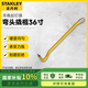 史丹利（STANLEY）彎頭撬棍起釘撬杠拆撬棒羊角起釘器36寸（900mm長(zhǎng)）95-260-23