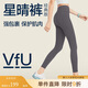 VFU星晴褲瑜伽褲女高腰提臀跑步健身運(yùn)動(dòng)褲高彈緊身褲 鴿灰紫 M