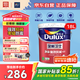 多樂士（Dulux）全能衛(wèi)士凈味強效抗堿環(huán)保防霉封閉乳膠漆A914-65360底漆18L