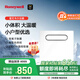 霍尼韋爾（Honeywell）浴霸暖風(fēng)照明排氣一體集成300x300多功能小型浴室暖風(fēng)機(jī)