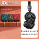 君念玉貔貅黑曜石吊墜情侶款本命年轉運守財護身符掛件項鏈禮物 【配質(zhì)檢證書(shū)】雄貔貅吊墜
