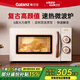 格蘭仕（Galanz） 小餅干復(fù)古微波爐Y0-HP3S2家用小型20升轉(zhuǎn)盤機(jī)械式旋鈕新款 Y0復(fù)古高顏值微波爐