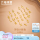 六福珠寶足金字母黃金吊墜不含項鏈 計價 GJG0090DS 0.21克(含工費85元) 字母Y