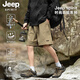 JEEP SPIRIT吉普短褲男士夏季戶(hù)外登山運動(dòng)休閑薄款五分褲速干透氣寬松沙灘褲 Y-80099索馬里棕 XL 【建議體重160-175斤】