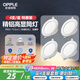 歐普照明（OPPLE）【4支裝】筒燈led嵌入式吊頂燈客廳亮銀金屬 9W暖白開(kāi)孔8-10.5cm