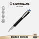 萬(wàn)寶龍MONTBLANC星際行者黑色幼線筆118847/132508七夕禮物