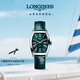 浪琴（LONGINES）瑞士手表 典藏系列 機(jī)械女表L21424602