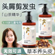 艾依娃兒童洗發(fā)水3-6-12歲男女寶專(zhuān)用去剪發(fā)蟲(chóng)男女童寶寶洗發(fā)露 1瓶裝【頭屑改善頭皮環(huán)境】
