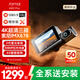 70邁A810Plus行車記錄儀 前后雙錄 4K超清 雙索尼傳感器 【三錄版】
