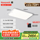 霍尼韋爾（Honeywell）客廳臥室吸頂燈護(hù)眼餐廳全光譜燈具套裝理想光02LFPro【包安裝】