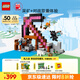 樂高（LEGO） 積木拼裝我的世界21277 經(jīng)典礦鎬男孩女孩兒童玩具生日禮物 
