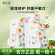 溪木源面膜山茶花補(bǔ)水保濕水潤(rùn)舒緩敏感肌修護(hù)官方正品 10片