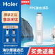 海爾凈水器濾芯HRO7558-3/1H58-3/3E/3C/5023-3PRO臺式熱飲機PPCRO膜濾芯 A級PPC濾芯