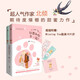 好想和你在一起（套裝上下冊）