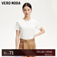 VEROMODAT恤女2025春季新款純棉純色百搭基礎T恤 本白色 圓領(lǐng) M