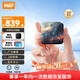 西部數(shù)據(jù)（WD）2TB 移動(dòng)固態(tài)硬盤(pán)Elements SE新元素SSD 個(gè)性企業(yè)定制 手機(jī)直連筆記本外接移動(dòng)硬盤(pán) 星辰大海 套餐一 |硬盤(pán)包+硅膠套