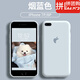 克雷盾（KELEIDUN）  適用蘋果8plus手機殼iPhone7全包純色液態(tài)硅膠保護套 蘋果7p/8p【煙藍色】