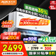 奧克斯（AUX）2匹省電俠Pro 1級空調(diào)掛機(jī) 大3匹空間勁省 快速冷暖 客廳掛式變頻冷暖 澎湃大風(fēng)量 以舊換新 2匹 一級能效 省電俠Pro 5新品