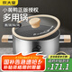炊大皇炊大皇 316不銹鋼湯鍋 油炸鍋湯鍋燉煮鍋 22cm 電磁爐燃?xì)庠钔ㄓ? title=