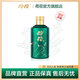 荷花墨玉小酒 53度醬香型白酒 貴州純糧坤沙醬酒 自飲口糧品鑒 53度 100mL 1瓶 墨玉小酒光瓶無(wú)包裝