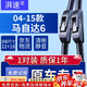 湃速04-15款馬自達(dá)6雨刮器原廠馬6馬六無(wú)骨雨刷片膠條汽車 22/18U型