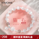 銀千惠925銀貓眼石手鏈女士月光石時尚手串情人節(jié)生日禮物送女友老婆 貓眼石手鏈+七倉配送/當次日達 玫瑰花禮盒送老婆/情人節(jié)女生禮物/配首飾證書