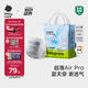 babycareair pro拉拉褲XXXXL碼24片（大于19kg) 嬰兒尿不濕夏日超薄透氣