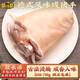 萌佳萌萌佳萌 德式咸豬手上海咸蹄膀豬肘子650-800g多規(guī)格生鮮豬肉食品 整條咸豬舌1000g(500g*2袋，共4 2000g