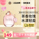 蔻馳（COACH）經(jīng)典同名男女士香水經(jīng)典女濃無盡之路生日禮物七夕情人節(jié)禮物 花馥蕊女士香水 30ml