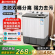 志高（CHIGO）半自動(dòng)洗衣機家用雙桶雙缸杠大容量半全自動(dòng)洗衣機雙筒波輪老式帶甩干脫水迷你小型出租房宿舍 13KG【洗7.5+脫5.5】強動(dòng)力電機+藍光潔凈