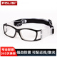POLISI籃球眼鏡男女運(yùn)動(dòng)近視眼鏡框足球眼鏡防霧抗沖擊護(hù)目鏡可配近視 黑色 配1.67非球面鏡片（配0-1000度）