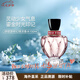 繆繆（MiuMiu）同名瀅藍(lán)瑩玲粉漾玫瑰游轉(zhuǎn)幻境女士香水送女友七夕情人節(jié)生日禮物 游轉(zhuǎn)幻境EDP100ml