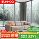 雙虎家私 布藝沙發(fā)簡約現(xiàn)代客廳大小戶型組合直排轉(zhuǎn)角乳膠沙發(fā)23818 直排-2.75M【扶1+1+扶1+腳踏】 定制 【A淺沙色標準版】
